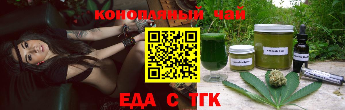 Canna-Cookies конопля  Вход с VPN  Кохма 