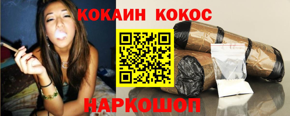 Кокаин Columbia Кохма