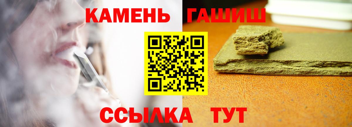 Гашиш хэш Кохма