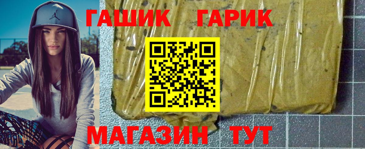 Кохма  ГАШИШ 40% ТГК  Вход с VPN  ГАШИШ Premium 