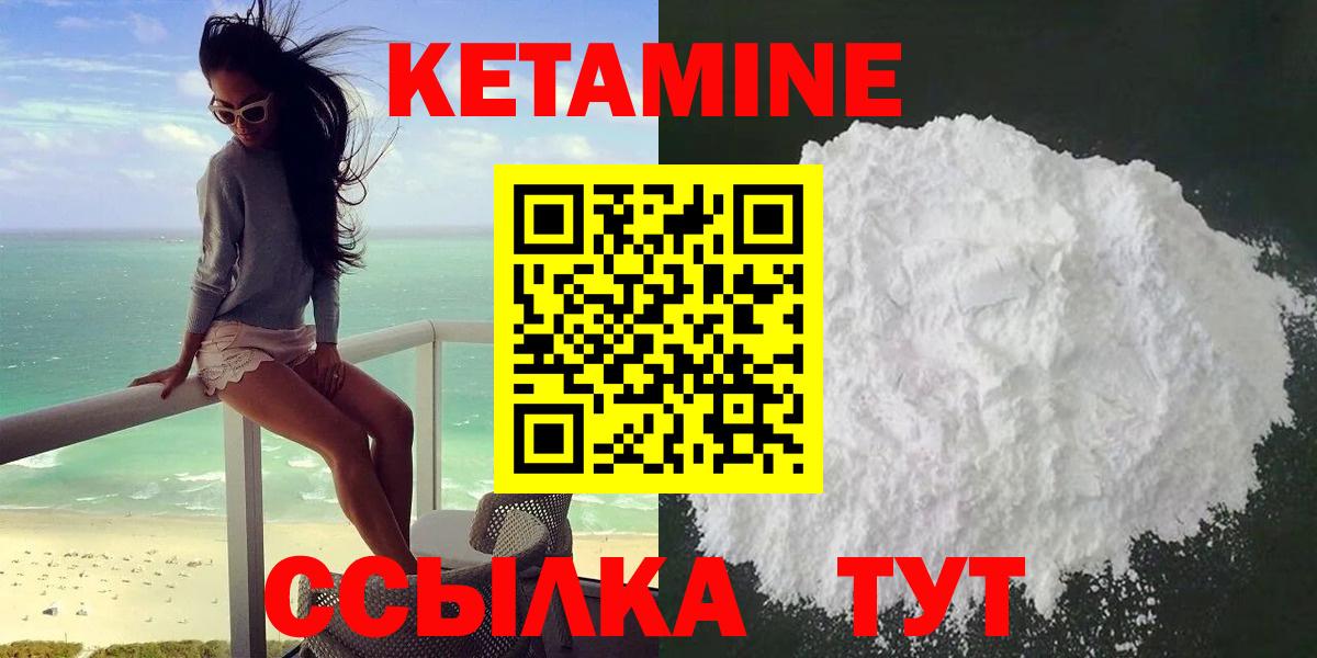 ГЕРОИН  Кохма  MDMA  Гашиш  Меф кристаллы  Вход с VPN 