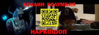 героин Канаш