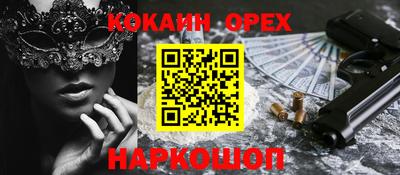 PSILOCYBIN Камышлов