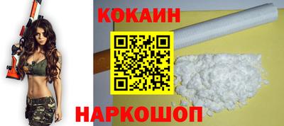 соль курить ск Кандалакша