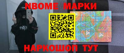 героин Канаш
