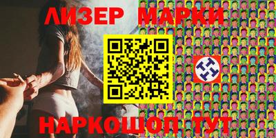 героин Канаш