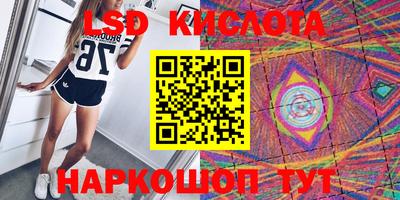 героин Канаш