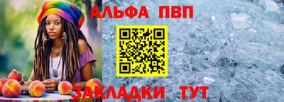 соль курить ск Кандалакша