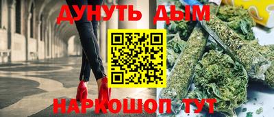 героин Канаш