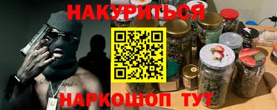 PSILOCYBIN Камышлов