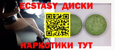 PSILOCYBIN Камышлов