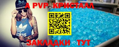 соль курить ск Кандалакша