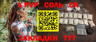 PSILOCYBIN Камышлов