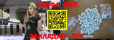 соль курить ск Кандалакша