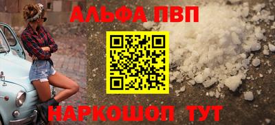 героин Канаш