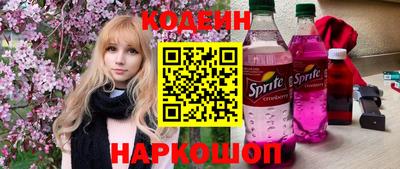 героин Канаш