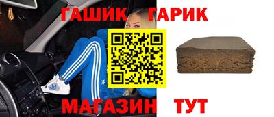героин Канаш