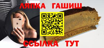 героин Канаш