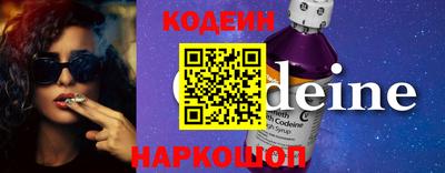 героин Канаш
