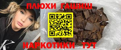 соль курить ск Кандалакша