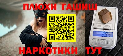 соль курить ск Кандалакша