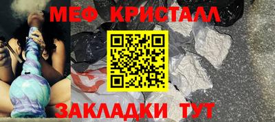 соль курить ск Кандалакша