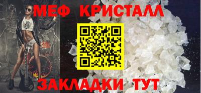 соль курить ск Кандалакша