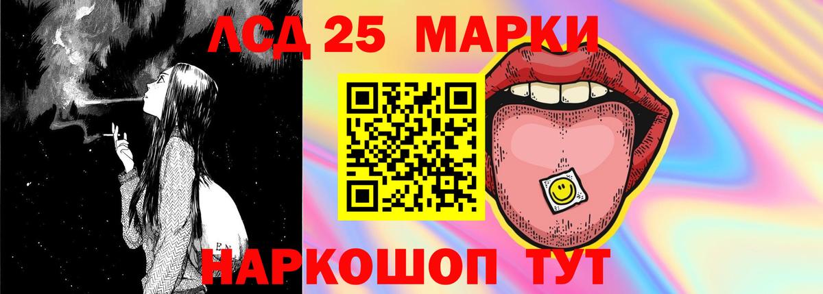 ЛСД экстази ecstasy Кохма