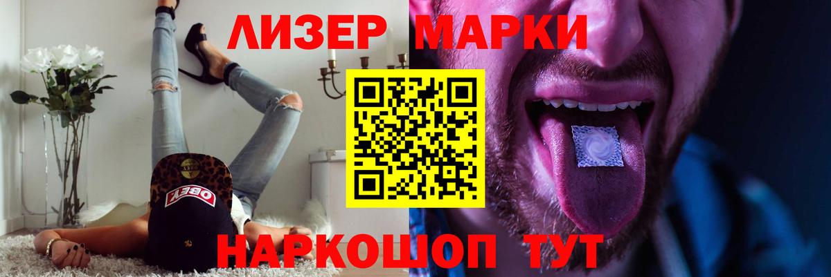 Кохма  Лсд 25 экстази  Вход с VPN  LSD-25 экстази ecstasy  ЛСД экстази ecstasy 