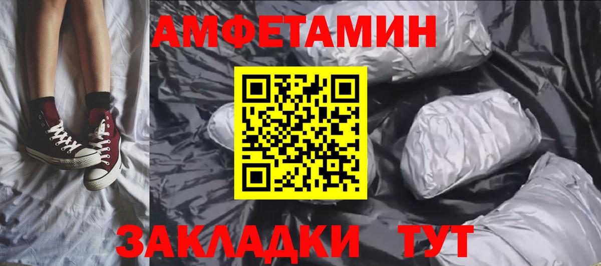 Кохма  Первитин Methamphetamine  Первитин  Первитин Methamphetamine  Вход с VPN 