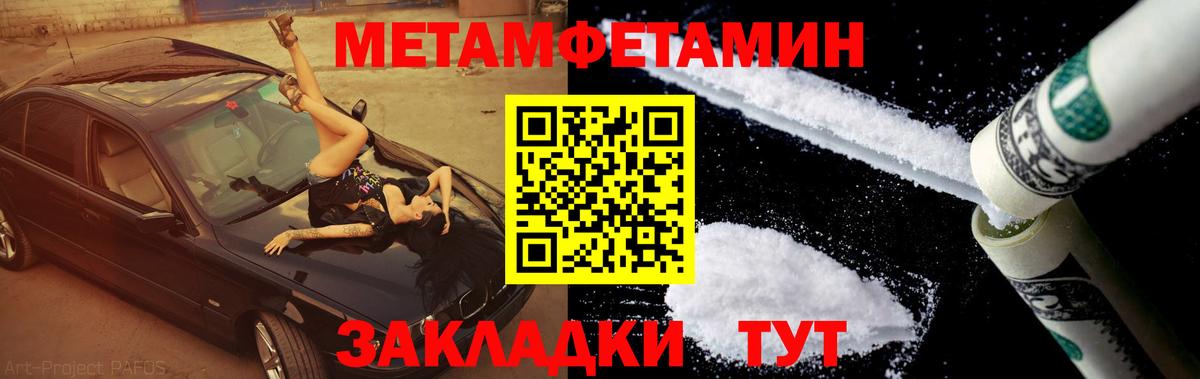 Первитин Декстрометамфетамин 99.9% Кохма