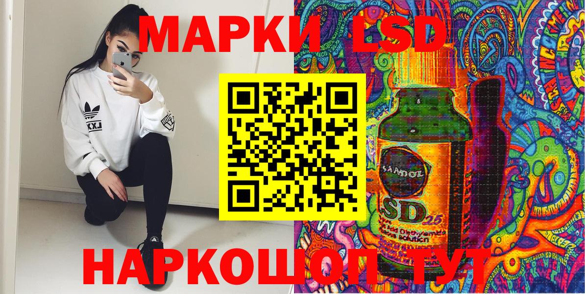 Марки NBOMe 1500мкг Кохма