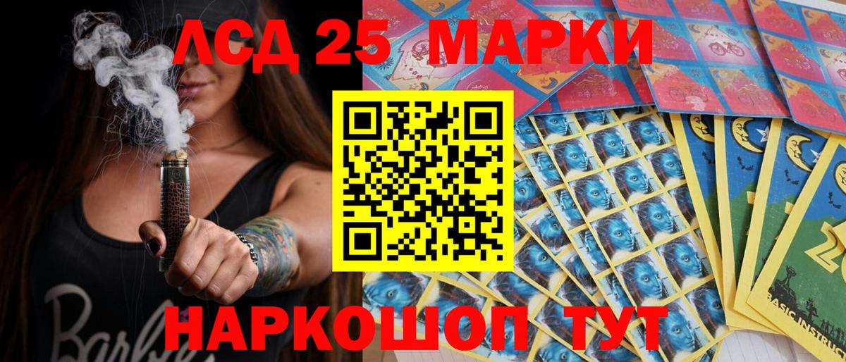 Кохма  Наркотические марки 1500мкг  Наркотические марки 1500мкг  Вход с VPN 