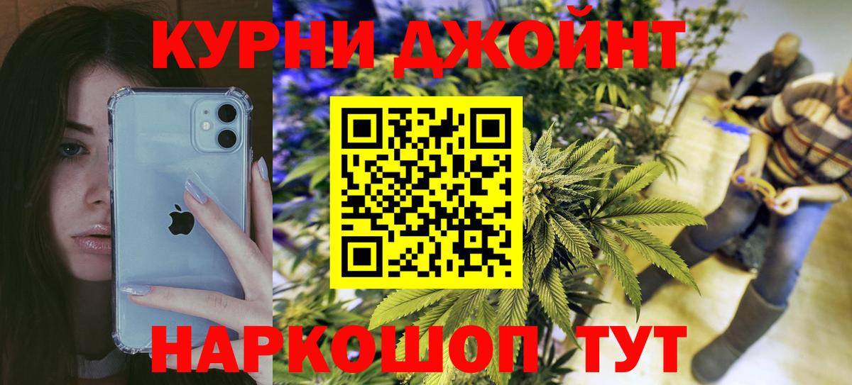 Кохма  МАРИХУАНА ГИДРОПОН  Вход с VPN  Канабис THC 21% 